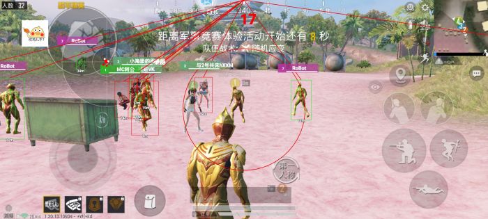 和平精英辅助按钮怎么用（和平精英辅助夹子怎么用）
